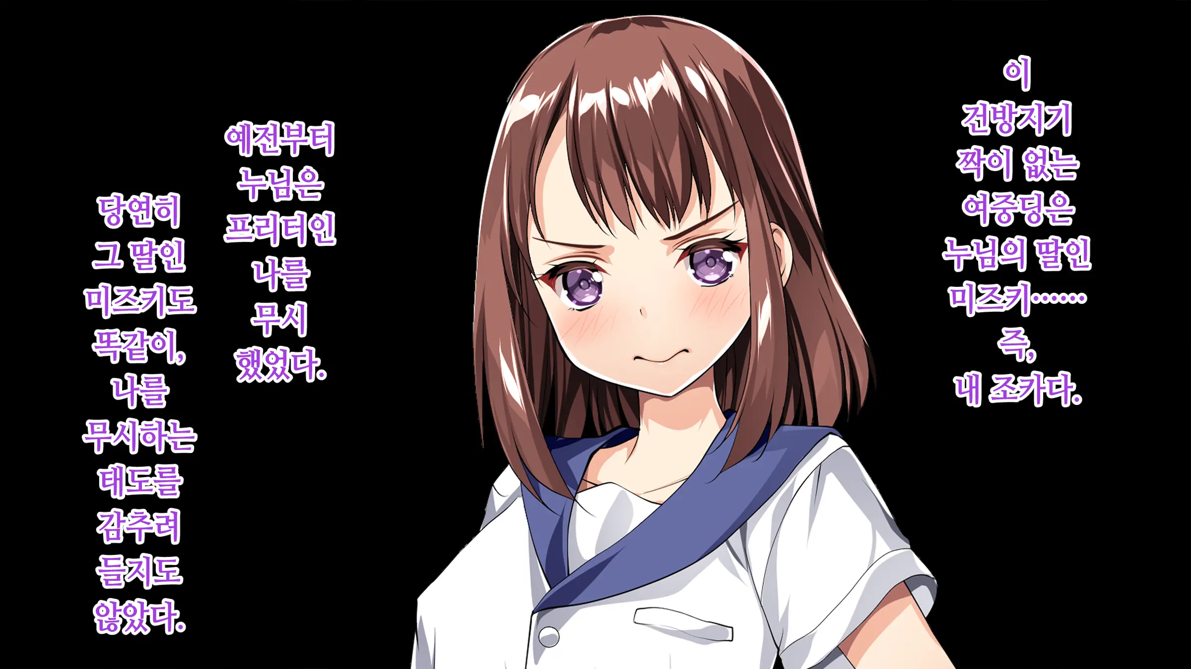 Suieibu No Mei O Gasshukujo De Beit Suru Ore Ga Saimin Choukyou! | 수영부 조카를 합숙소에서 알바 중이던 내가 최면 조교!